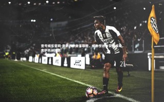 壹号娱乐官网-奥萨苏纳做客取胜，威胁性进攻获得成功，奥萨苏纳球员