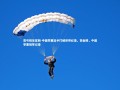 壹号娱乐官网-中国举重选手打破世界纪录，获金牌，中国举重冠军记录
