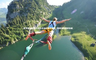 壹号娱乐官网-江苏队在加时赛中惜败，败局难改继续垫底