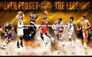 壹号娱乐官网-瑟森主场获胜，继续向前迈进，森瑟光学有限公司