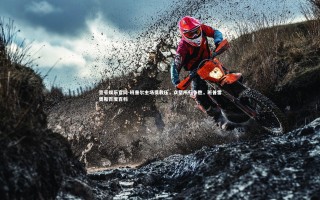 壹号娱乐官网-班普尔主场受敦压，众望所归争胜，班普雷奥斯百度百科