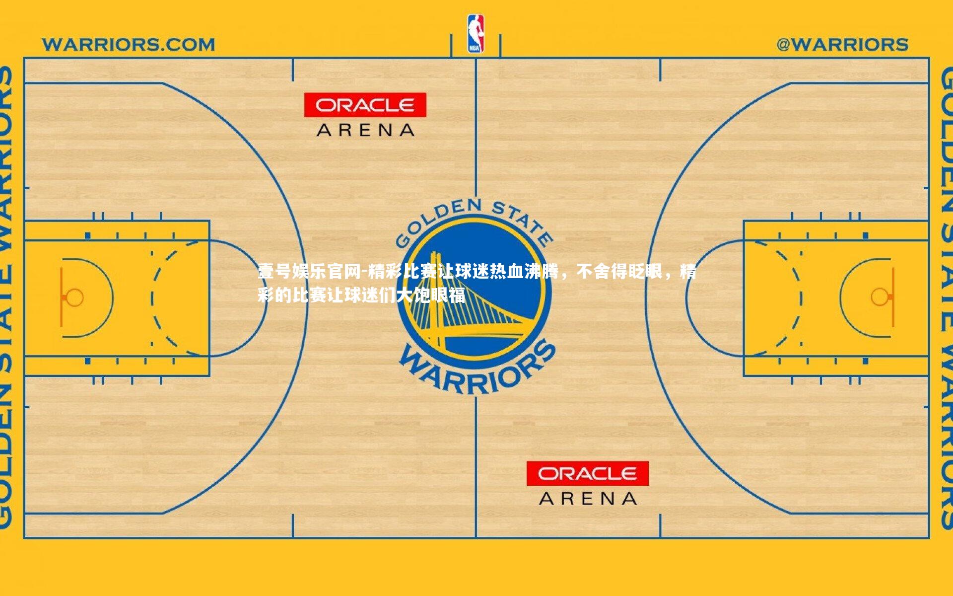 壹号娱乐官网-精彩比赛让球迷热血沸腾，不舍得眨眼，精彩的比赛让球迷们大饱眼福-第2张图片-壹号娱乐官网